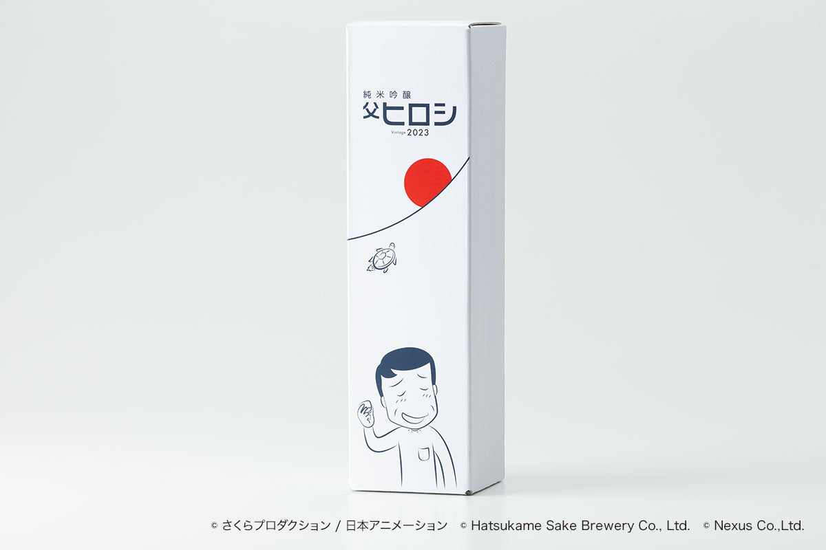 【コラボ商品】純米吟醸 父ヒロシ 2023